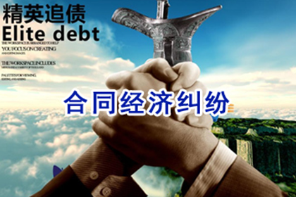 番禺讨债公司